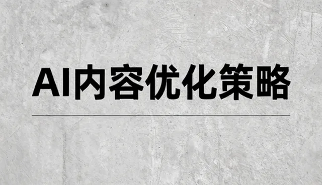小程序商城性能优化与适用场景分析